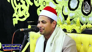 انت جاي منين ياعم انت اي الجمال ده الشيخ محمد الحسيني الشربيني 