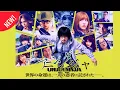 Download Lagu 「日本映画フル」 戦後70年の秘密  ✔️📀📽️サスペンスドラマ最新2025 FULL HD
