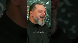 ساعه من ليل احدعش چنها عاشور دندنها