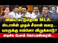 Download Lagu Journalist Koteeswaran Interview | பிசுபிசுத்த விஜய் மாநாடு... கோட்டை விட்ட திருமா... | Vijay | DMK