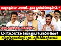 Download Lagu கைதாகும் செ.பாலாஜி...தட்டி தூக்கப்போகும் CBI? | மூத்த குடும்பத்தை கைகாட்டும்...| Saravanaperumal