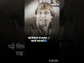 Download Lagu ⚔️तलवार नीचे रख⚔️🗡️Shakeel Azmi शकील आज़मीشکیل آزمی #shayari #2linespoetry #urdupoetry