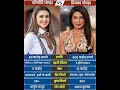 Download Lagu Parineeti Chopra \u0026 Priyanka Chopra #shorts #video #music #halloween #bollywood