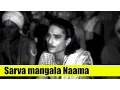 Lagu Sarva mangala Naama -  Bhakta Potana [ 1942 ] - Chittor V. Nagaiah, Hemalatha Devi