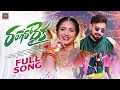 Lagu Rangero Raika 4K Full Video Song || Banjara Dj Song || Vijay Kumar || Swapnali || Dilip Sai Naik ||