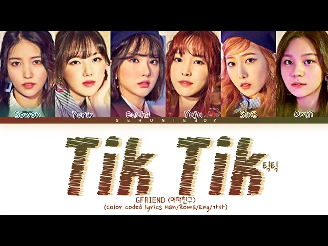 Download MP3 GFRIEND (여자친구) - 'Tik Tik (틱틱)' - Lyrics [Color coded lyrics Han/Roma/Eng/가사]