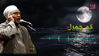  الرنان  عجبي على رجال     عدوا البحر ما اتبلوا دندنها