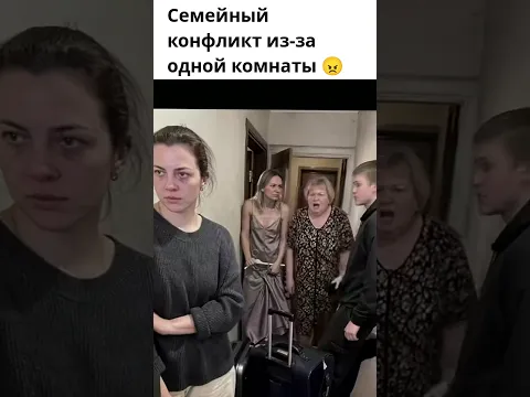 "И самое главное — почему ты всё решил без меня? Ни звонка, ни обсуждения, ни согласия с моей сторо