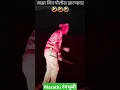 Download Lagu Marathi police Dance! Mala Baghun Galat Hasali! I love you mala manali!