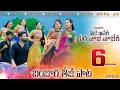 Download Lagu Vije Khaveri Veera Vajavajeri Banjara Teej Song 2022 | Banjara Songs | St Song | St Dj | Balakrishna