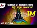 Download Lagu Vittala Vittala | Pandara Pura Panduranga Darshana Video Song | #anandaudiodevotional