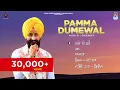 Download Lagu Pamma Dumewal Jukebox | Pamma Dumewal All Hit Songs | New Punjabi Song | Latest Punjabi Songs 2021