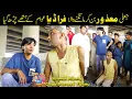 Download Lagu Mangnay wala Jaali Fakeer Pakrra Gia Saleem Albela Goga Pasroori Funny
