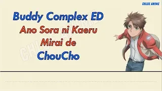 Download Buddy Complex Ending Full Version + Lyrics - Ano Sora ni Kaeru Mirai de MP3