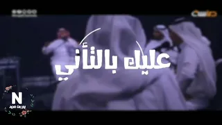 كــلـيب عـلـيك بالتـ أنـي برنامج كورال مونتاج شبكة المجد 