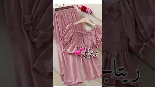 ملابسك في عيد الاضحى حسب اسمك اطلبوا اسماء 