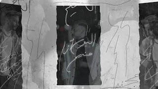                                                          مجند   اليوم انا منيح دندنها