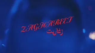 Zaid Khaled X Tayyab ZAGHAREET Official Visualizer زيد خالد و طياب زغاريت 