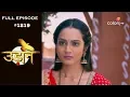 Download Lagu Udann Sapnon Ki - 31st December 2018 - उड़ान सपनों की - Full Episode
