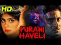 Lagu पुरानी हवेली (HD) - बॉलीवुड की सुपरहिट हॉरर फिल्म | अमिता नाँगिया, दीपक पाराशर, सतीश शाह