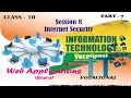 Unit-2 Web Applications Session 8 Internet Security IT Vocational CBSE Class 10 Part-7