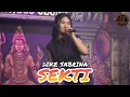 Download Lagu SEKTI - DIKE SABRINA - LIVE PUCUNG KIDUL BOYOLANGU TULUNGAGUNG 