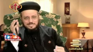 سفر العدد أسفار العهد القديم فتشوا الكتب أبونا داود لمعي 