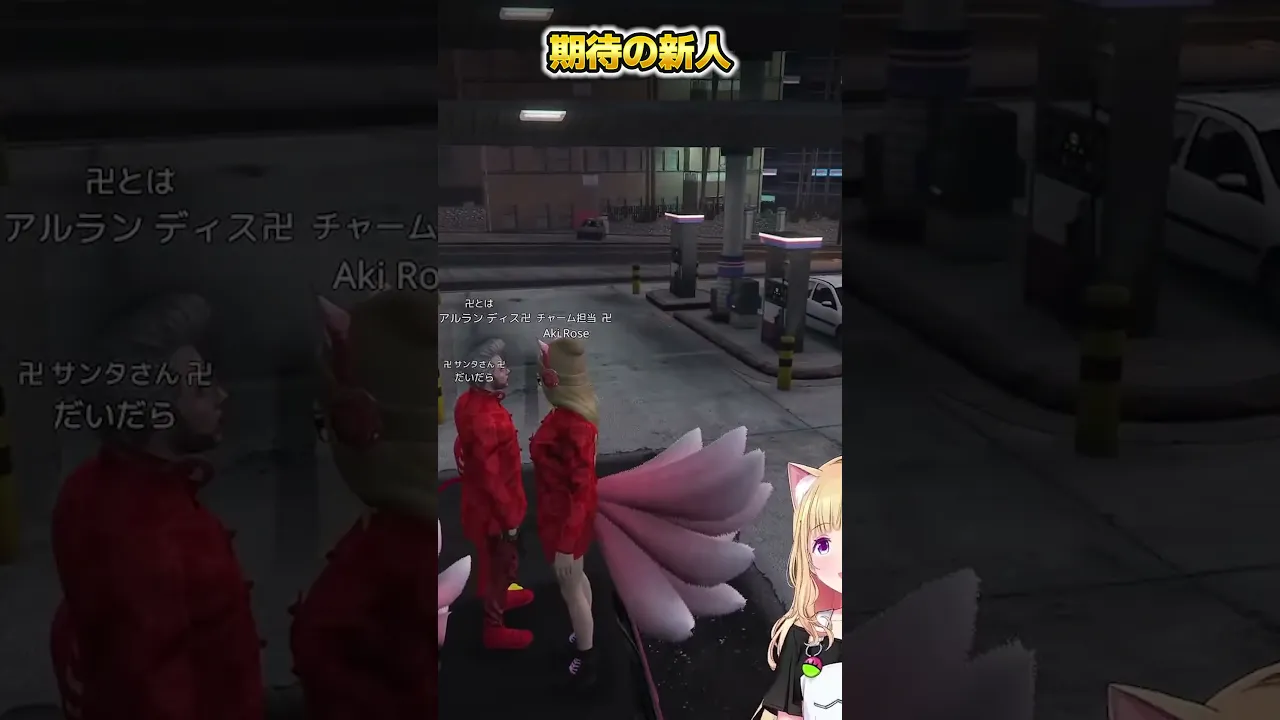 #madtown アキロゼ流新人犯罪研修の時間だー！ #shorts