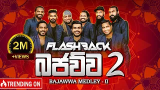 flashback 2 bajawwa medley 2 flashback official