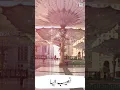 Download Lagu DAR E NABI ﷺ PAR | Hafiz Tahir Qadri | Ramzan 2020 (Special Naat)