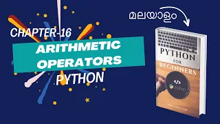 Arithmetic Operators in Python Chapter-16 Malayalam Python Tutorial
