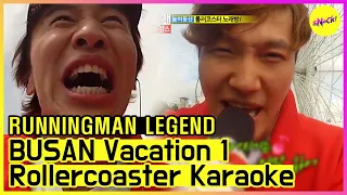 [RUNNINGMAN THE LEGEND] [EP. 111-1] | Busan Urlaub 1: \