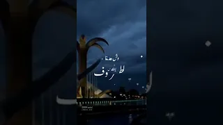 حالات واتس ذكريات بدر العزي 