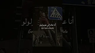 اغنية Maui Wowie مترجمة Editlyrics Tiktok Trending Lyrics 