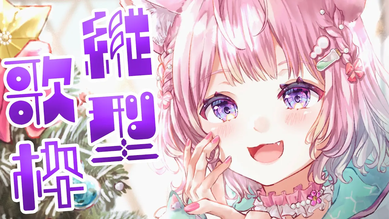 【縦型歌枠】歌ったり喋ったりまったりゲリラ? #Shorts 【博衣こより/ホロライブ】