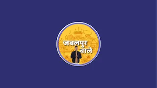 Jabalpur Rath Yatra 2026