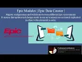 Epic Systems modules Epic Data Courier