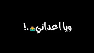 حالات واتس مهرجانات  حموالطيخا  مهرجان هسقط اي خصم يجي قدامي      دندنها