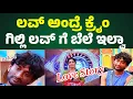 Lagu BBK 12 live🔥 ಗಿಲ್ಲಿ ಲವ್ ಗೆ ಬೆಲೆ ಇಲ್ಲ Bigg Boss Kannada season 12 l Gilli l kavya l dhanush #live 