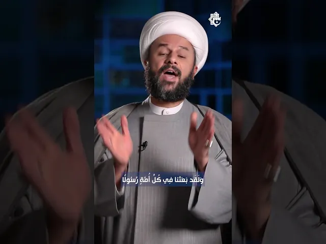 ⁣آية في جزء | الجزء الرابع عشر | الشيخ زمان الحسناوي