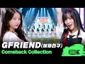 Download Lagu 시간을 달려서 우리 곁에 온 여자친구 10주년🎁 데뷔곡 '유리구슬'부터 '우리의 다정한 계절 속에'까지 무대 몰아보기 | GFRIEND Stage Compilation