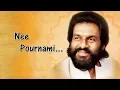 Download Lagu Nee Pournami Endrum HQ - நீ பௌர்ணமி - oruvar vaazhum aalayam - Yesudas - Ilayaraaja