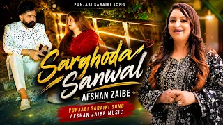 sarghoda sanwal afshan zaibe new punjabi saraiki song 2026 official music video