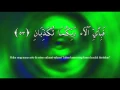 Download Lagu Al-Quran: Surah Ar-Rahman - Bacaan \u0026 Terjemahan (Bahasa Melayu)
