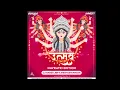 Download Lagu Ram Ji Ki Nikli Sawari Navratri Utsav Rmx Dj Harsh \u0026 Krish Dewangan