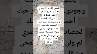 يكفيني ذلك دندنها