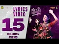 Download Lagu Mari Mata Na Pagla (Remix)| Lyrics Video| Geeta Rabari | Aghori Muzik | Hariom G | મારી માતા ના પગલા