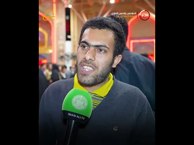 ⁣من جوار الحرم العلوي المُطهَّر .. المؤمنون يقدّمون العزاء في ذكرى جرح المولى أمير المؤمنين (ع)