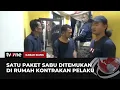 Download Lagu Edarkan Sabu, Pasangan Suami Istri di Dharmasraya Ditangkap | Kabar Siang tvOne