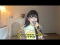 Is Loving You a Crime? - 김미정 kim mijeong